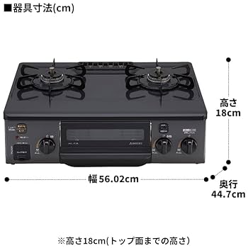 Amazon.co.jp: テーブルコンロ コンパクト プロパンガス 2口
